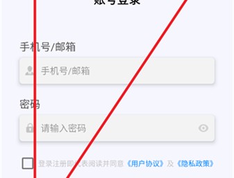 我们的翻译官免费版