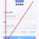 我们的翻译官免费版