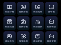 秒快剪