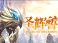 国战纷争再起《猎国ol》4月25日首服集结号已吹响