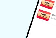 电工焊工考证学知题