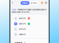 满分学习