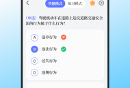满分学习