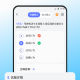 满分学习