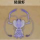 怪物猎人荒野陆萤虾具体位置分享