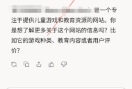 Grok3大模型