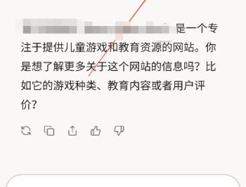 Grok3大模型