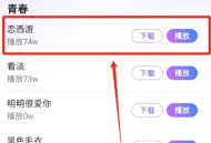 悦动秀