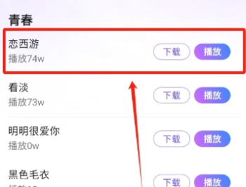 悦动秀