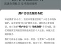 问小白deepseek满血版