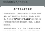 问小白deepseek满血版