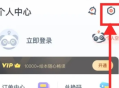 有道乐读免费版