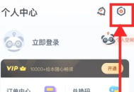 有道乐读免费版