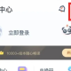 有道乐读免费版