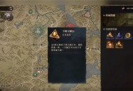 龙息神寂外域裂隙玩法攻略分享