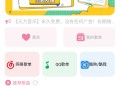 元力音乐安卓版