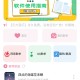 元力音乐安卓版