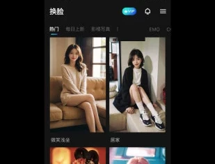 爱幻颜