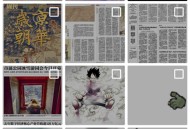 隐藏应用图标计算器