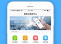 明源云助手