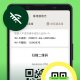 文件传输王