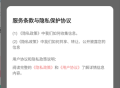 草莓桌面壁纸