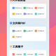 pdf格式转换软件