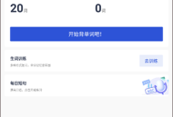 恋恋有词