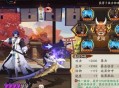 阴阳师姑获鸟和鬼使黑长期谁厉害 式神培养优先级建议