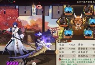 阴阳师姑获鸟和鬼使黑长期谁厉害 式神培养优先级建议