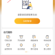 郑州地铁商易行