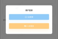 迷你兔子辅助工具