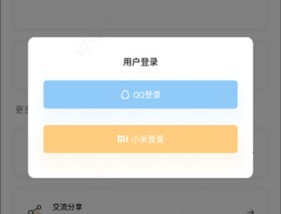 迷你兔子辅助工具