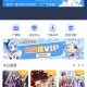 府声FM最新版