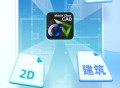CAD手机看图