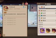 阴阳师妖刀姬加强后怎么样 妖刀姬加强技能介绍