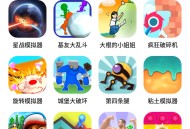 减压魔方模拟器