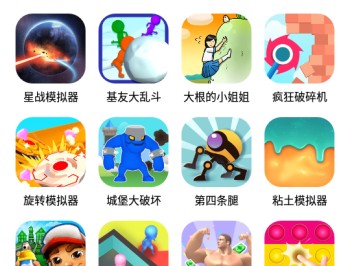 减压魔方模拟器