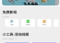 茶馆软件库