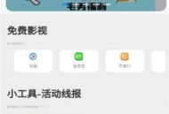 茶馆软件库
