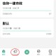 Anki记忆卡学习