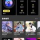 柠乐音乐安卓版