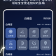 白噪音宝宝助眠安抚宝