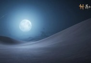 《燕云十六声》全新奇术上线，流派补充调整到来