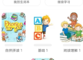 中英互译在线翻译