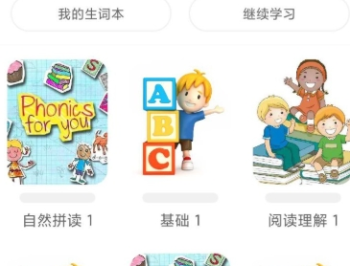 中英互译在线翻译