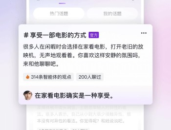 Glow官方正版