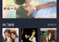 泰剧兔最新版