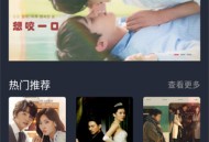 泰剧兔最新版