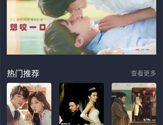 泰剧兔最新版